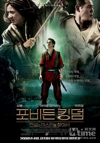 出题人院影电:电影趣味问答题目大挑战(第198