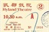 香港電影院 14150
