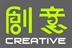 我们都很爱创意 15809