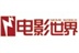 《电影世界》杂志 12191