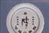成龙国际影迷群 10432