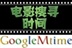 被遗忘的时光 12634