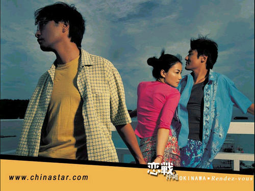 张国荣王菲电影《恋战冲绳》插曲the great pre