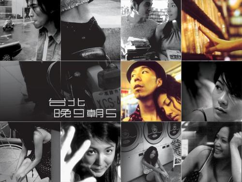 台北晚九朝五Twenty Something Taipei(2002)桌面 #01