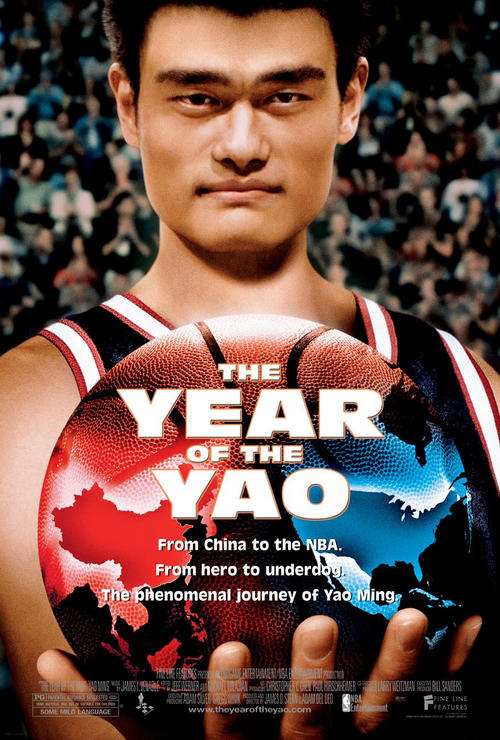 姚明年The Year of the Yao(2004)海报 #01