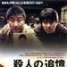 海报(日本) #01