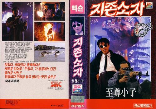 一本漫画闯天涯2之妙想天开