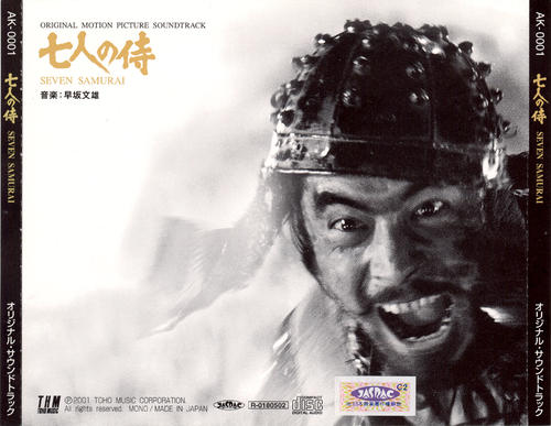 日本电影知名女演员高峰秀子去世 享年86岁