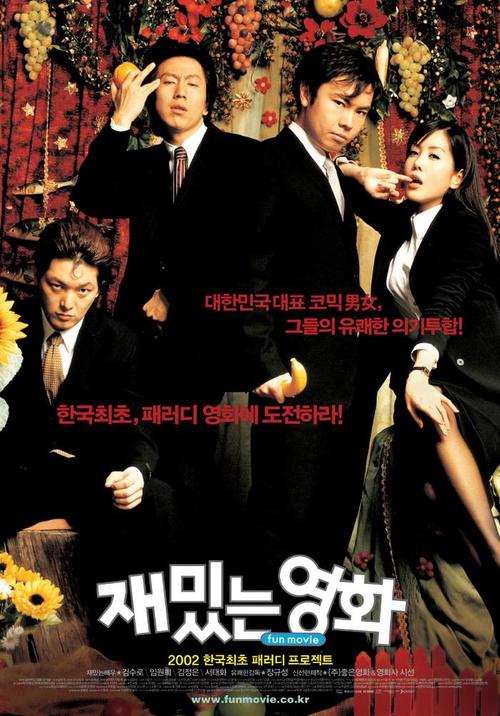 生死决断韩国完整版在线观看 2004121010346.8499319.jpg