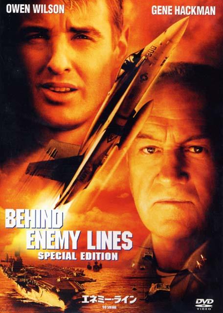 深入敌后behind enemy lines(2001)dvd封套(日本)