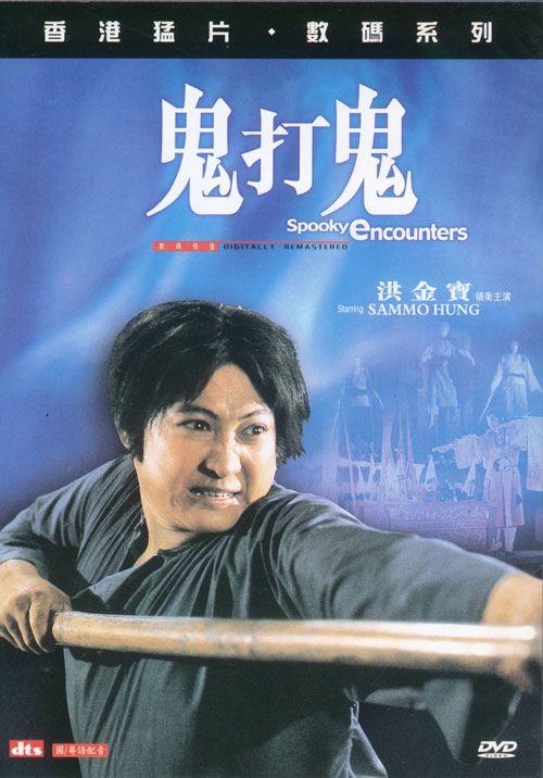 2013.09】每月电影推荐——小七。 - 《跛豪》影评 ...
