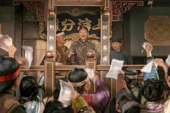 官方剧照