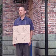 糊涂小天使电影图片– Mtime时光网