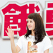 蔡依林