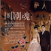 写真 #01：陈凯歌 Kaige Chen