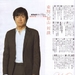 东野圭吾