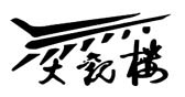 大观楼影城