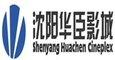 沈阳华臣影城（三好街店）