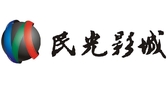 宁波民光影城