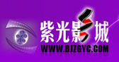 北京紫光影城