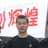 上海·同济大学杨晓林 1762178