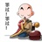 激扬2237795 2237795