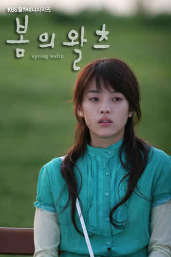 春天华尔兹 官方剧照