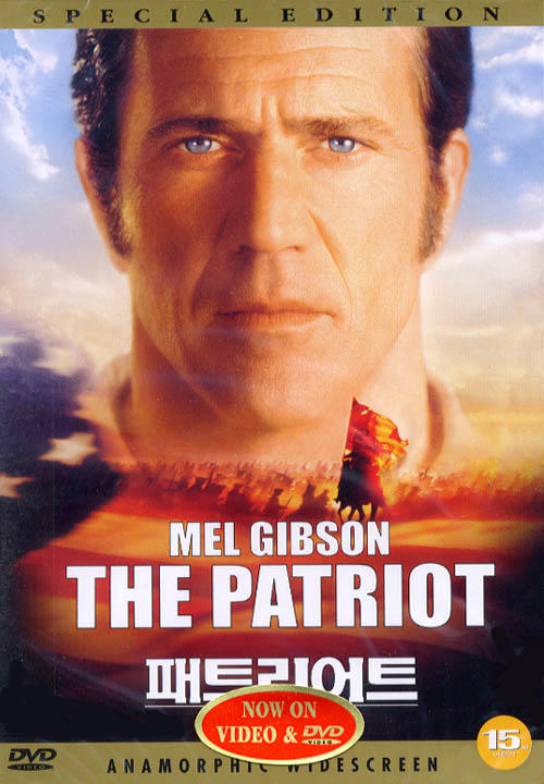 爱国者the patriot(2000)dvd封套(韩国)