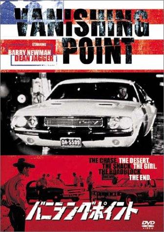 粉身碎骨vanishing point(1971)dvd封套(日本)