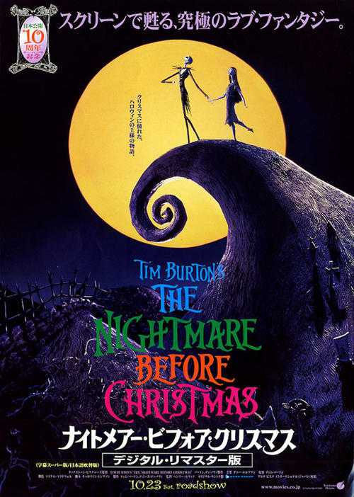 圣诞夜惊魂the nightmare before christmas(1993)海报(日本)