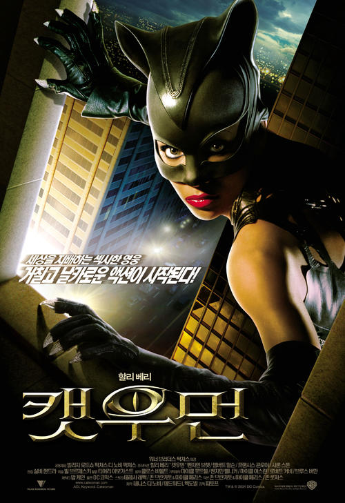 猫女catwoman(2004)海报(韩国)