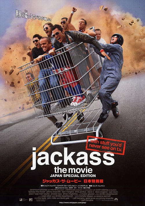 蠢蛋搞怪秀jackass: the movie(2002)海报(日本)