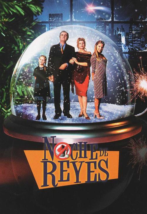 图片标题:第十二夜海报#01