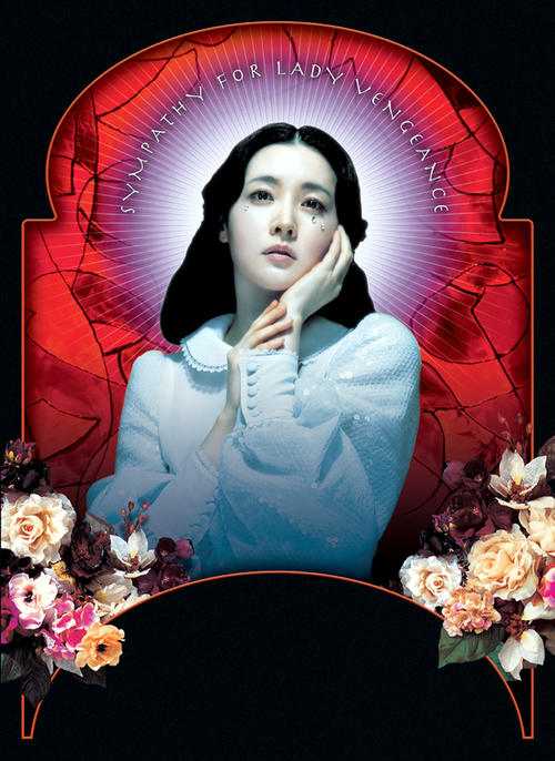 亲切的金子sympathy for lady vengeance(2005)海报 #05
