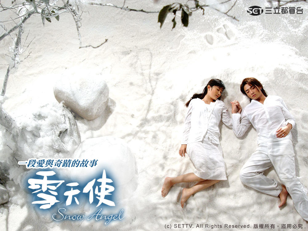 雪天使 全部图片 - mtime时光网
