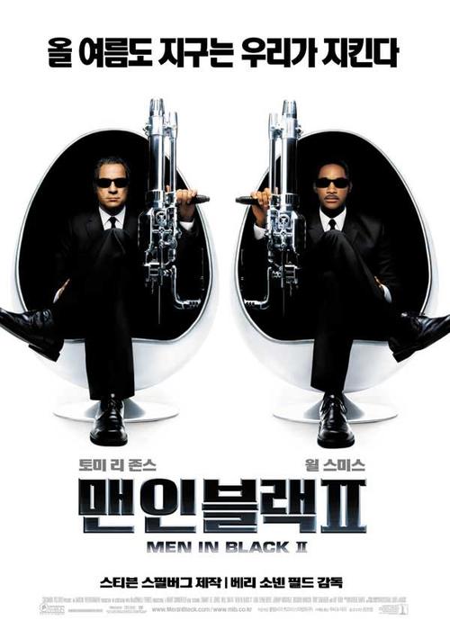 黑衣人2men in black 2(2002)海报(韩国)