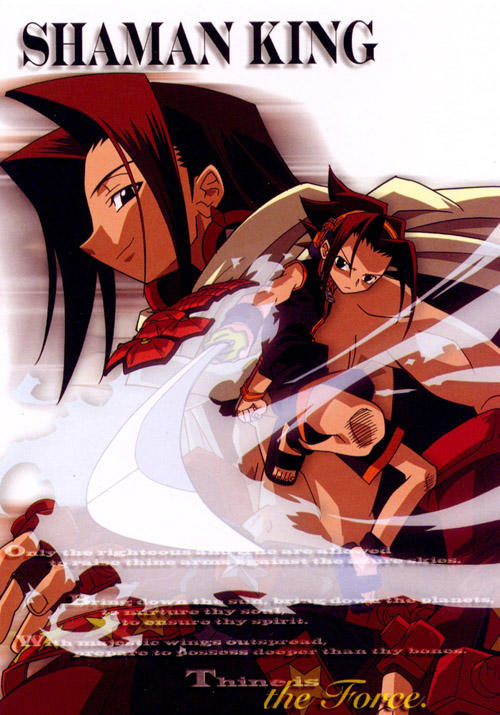 通灵王 正式海报 - mtime时光网