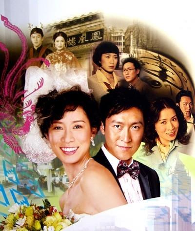 凤凰四重奏maidens vow(2006)海报 #02