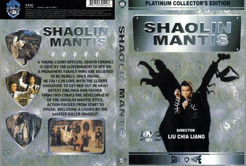 螳螂tang lang(1978)dvd封套 #03