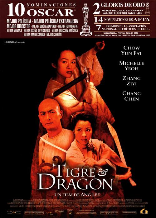 臥虎藏龍crouching tiger, hidden dragon(2000)海報(西班牙) #02