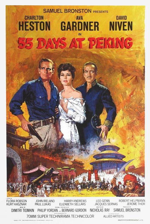 北京55天55 days at peking(1963)海报#02