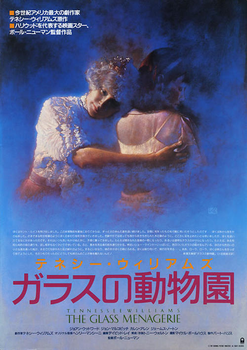 玻璃动物园the glass menagerie(1987)海报(日本)