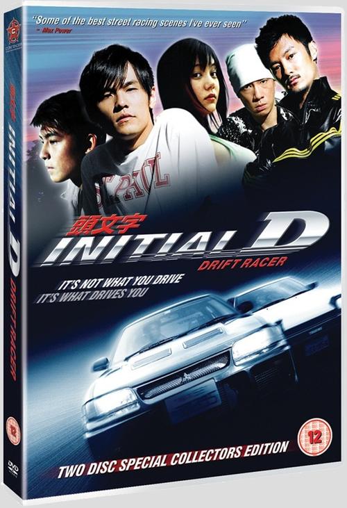 头文字dinitial d(2005)dvd封套(英国)