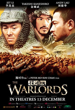 投名状the warlords(2007)海报(新加坡) #01