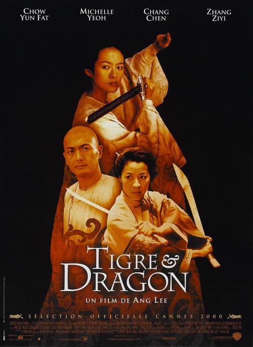 卧虎藏龙crouching tiger, hidden dragon(2000)海报(法国) #02