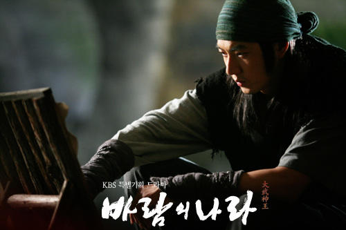 风之国 官方剧照