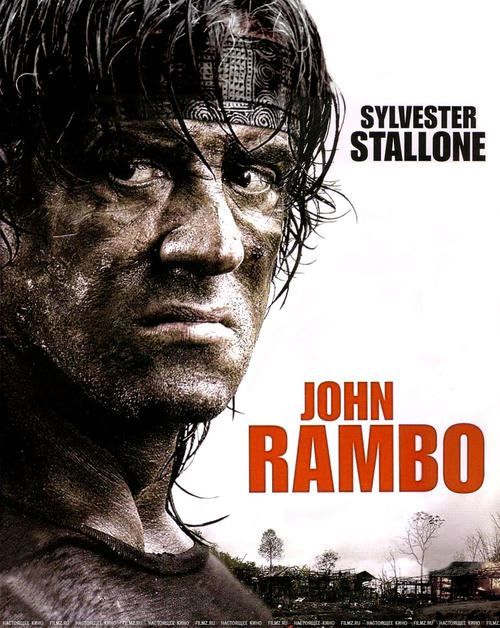 第一滴血4rambo(2008)预告海报 #05