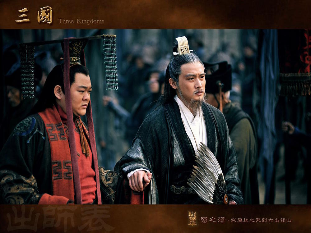 三国 官方剧照 - mtime时光网