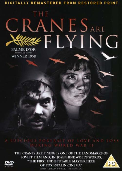 雁南飞the cranes are flying(1957)dvd封套(英国) #01