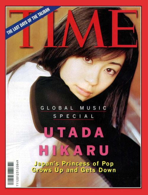 宇多田光 hikaru utada 寫真 #78